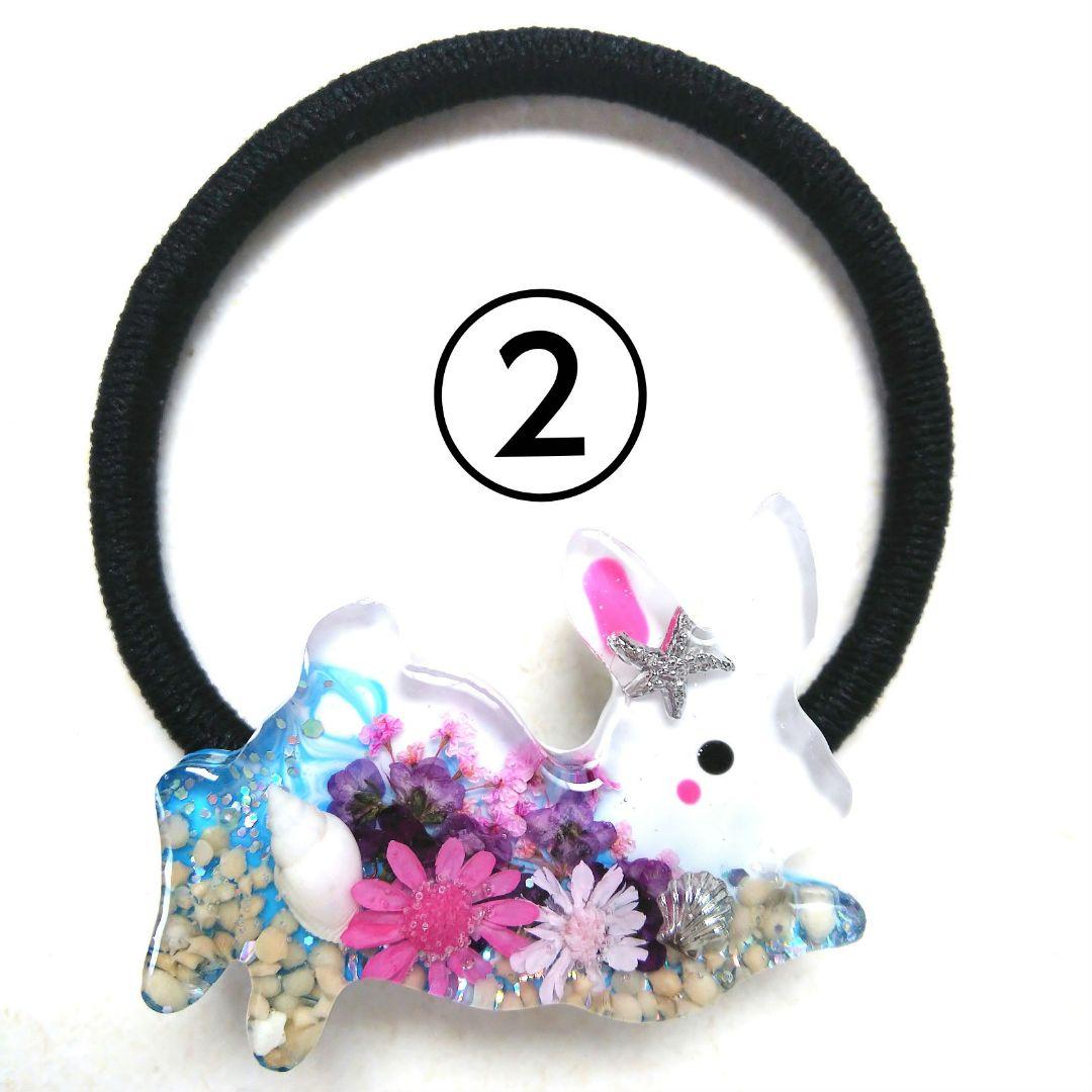 ヘアゴム レジン プルメリア型 マトリカリアとヒトデ カラフルマリン