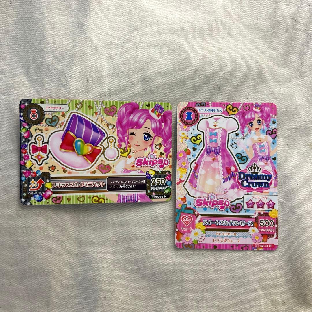 アイカツカード skips 天羽まどか - メルカリ