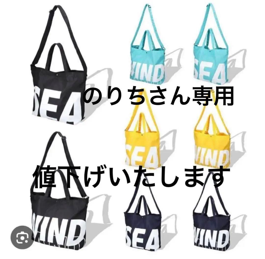 ウィンダンシー　トートバッグ Amazon.co.jp: ウィンダンシー トートバッグ ホワイト ブルー WIDTH F