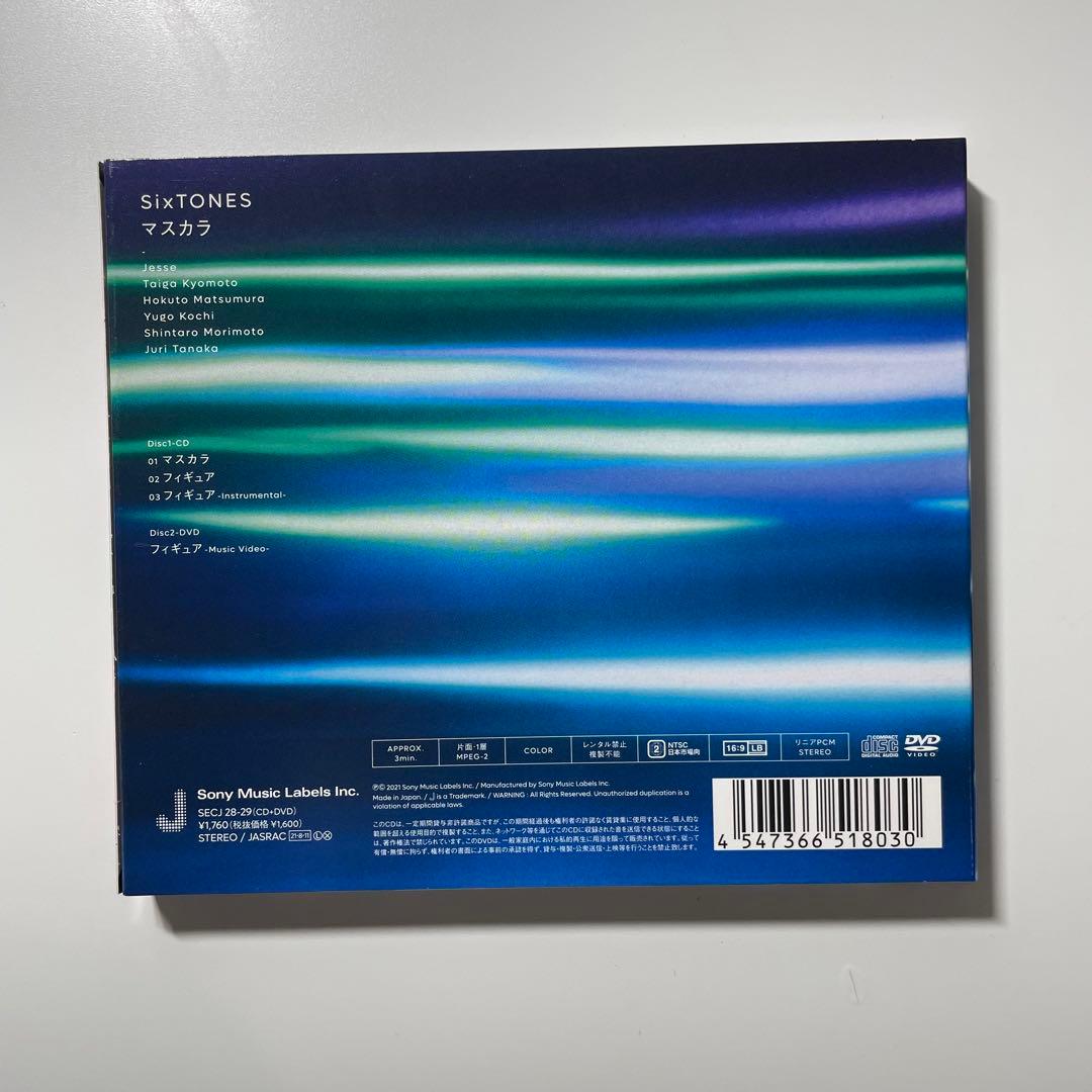 SixTONES CD シングル アルバム まとめ売り 初回盤 通常盤 - メルカリ