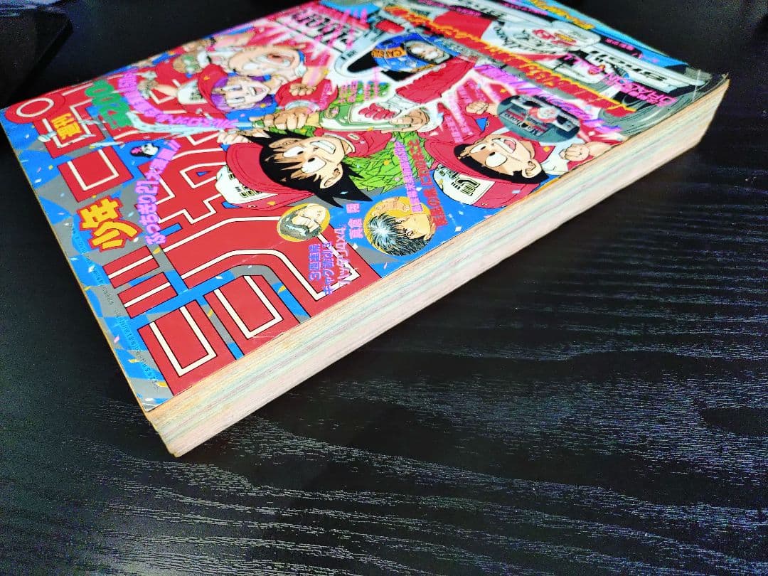 週刊少年ジャンプ1990年21-22号】ドラゴンボール マクラーレンホンダ b