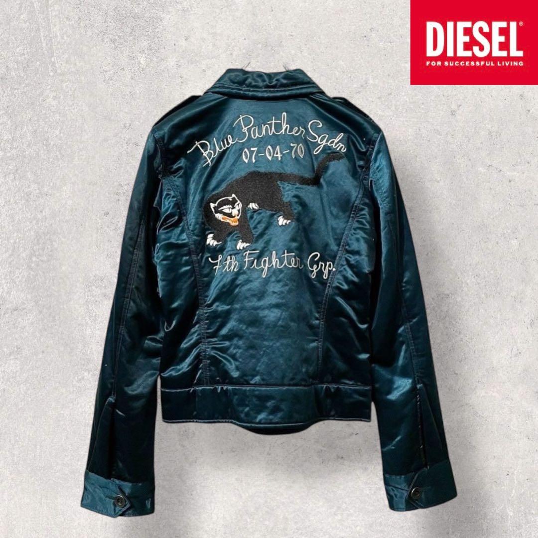 希少 rare DIESEL ディーゼル スカジャン ベトジャン 刺繍 パンサー 楽天市場】☆DIESEL ディーゼル レディース☆リバーシブル 刺繍装飾