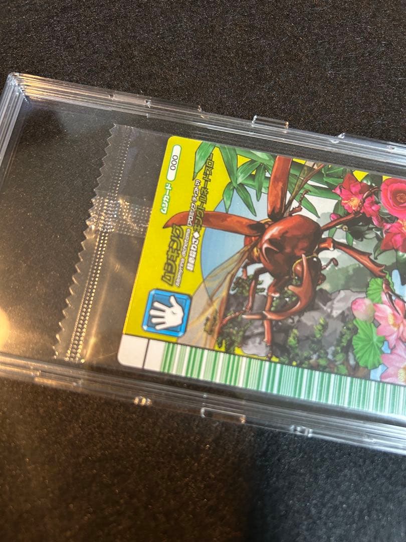 激レア】ムシキング 5周年プロモカード カードホルダー付録 未開封完品