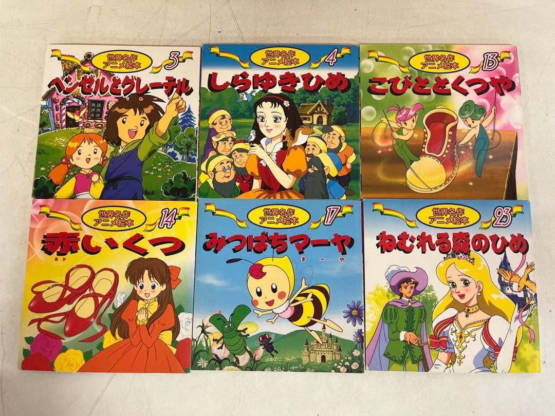 G236 世界名作アニメ絵本 6冊セット - メルカリ
