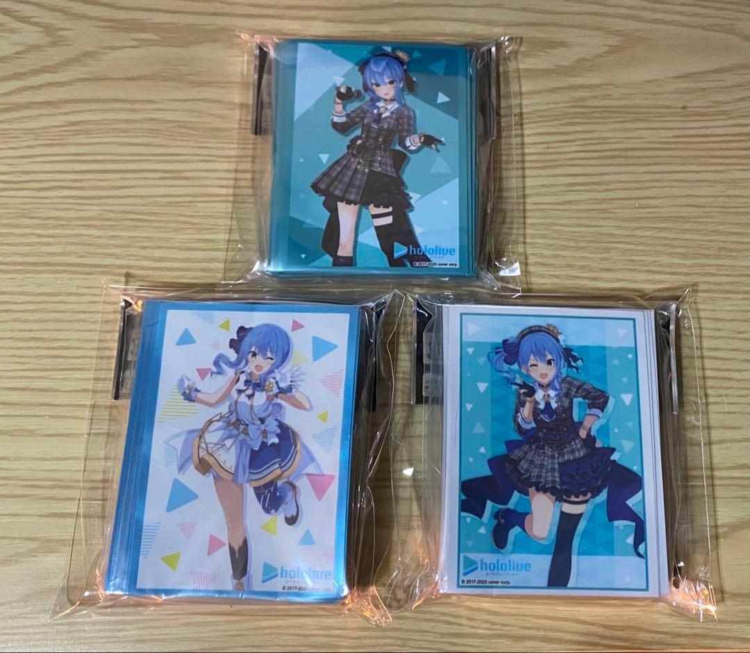 ホロライブ　星街すいせい　公式スリーブ3点セット ブシロード スリーブコレクション エクストラ Vol.366 hololive SUPER