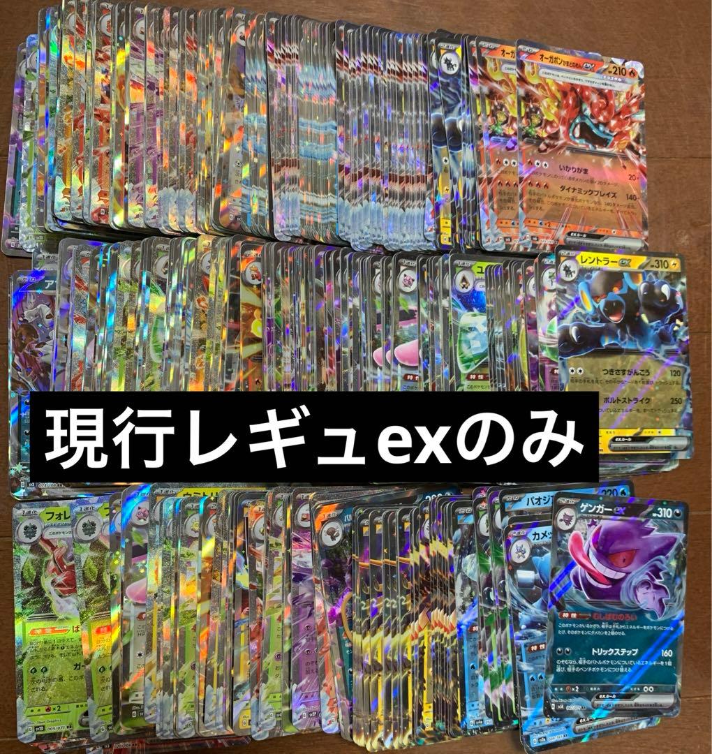 ポケカ ポケモンカード rr.rrr.ex まとめ売り 1000枚 - メルカリ