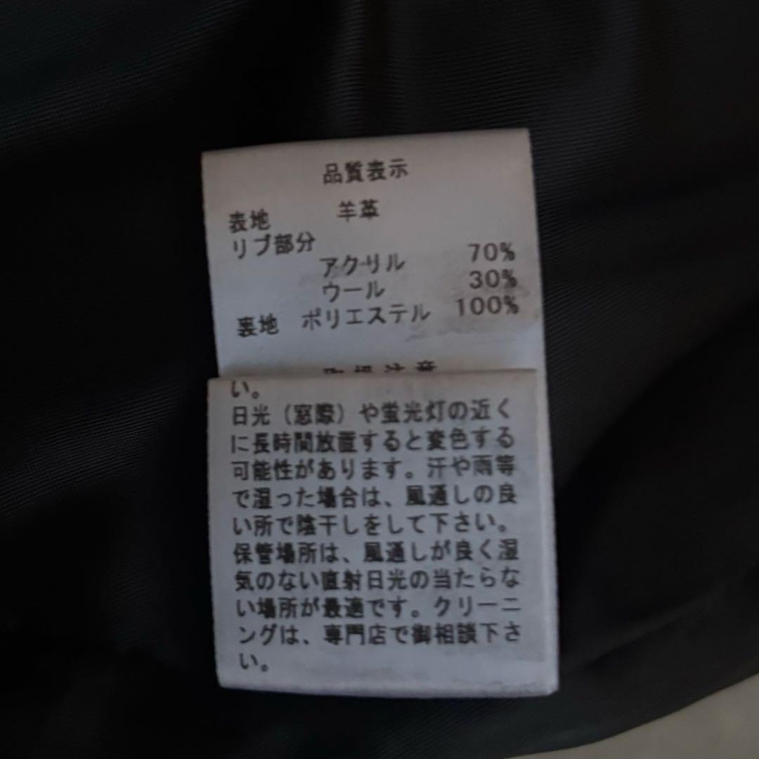 00's archive gimmick Leather jacket y2k - メルカリ