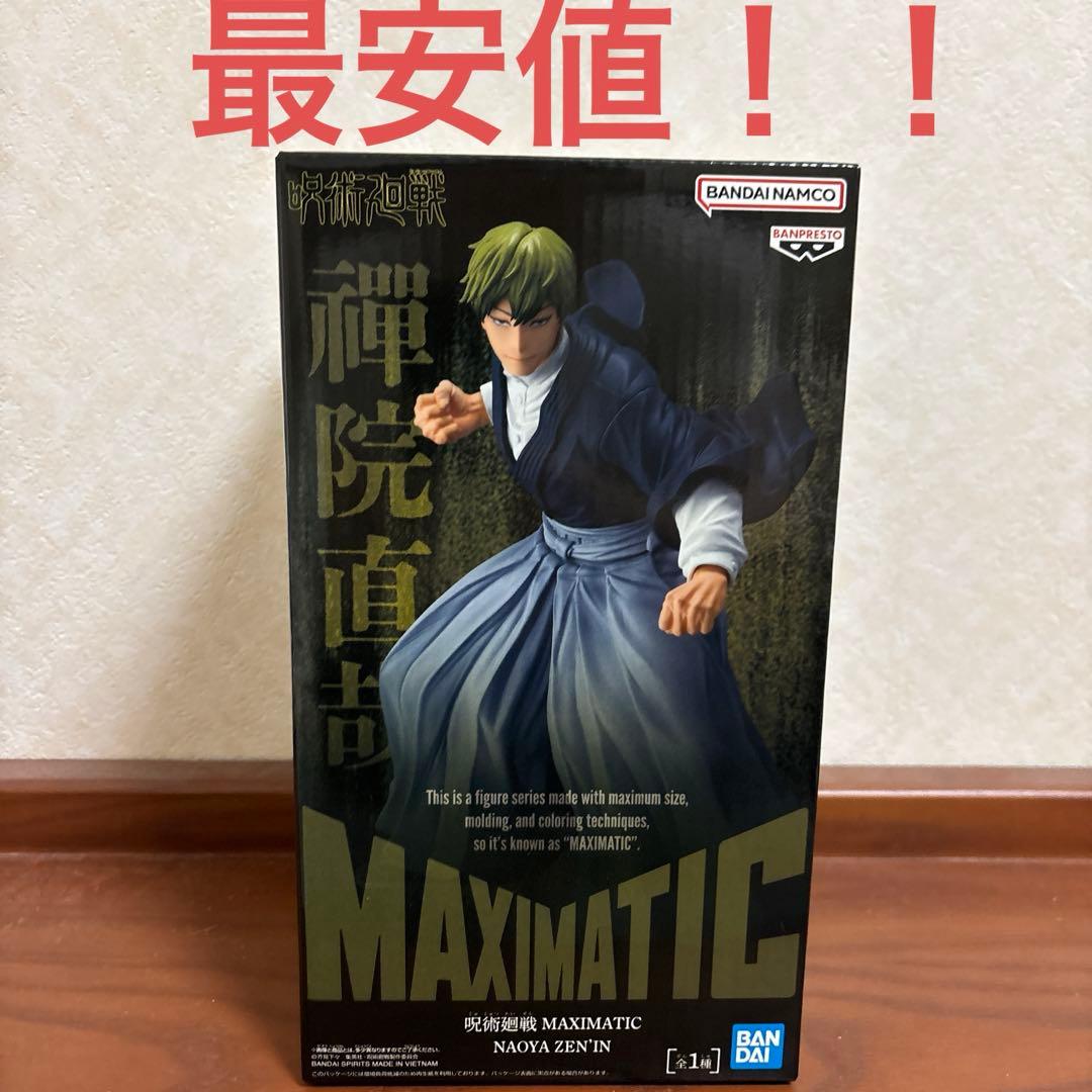 MAXIMATIC 禪院直哉 フィギュア 呪術廻戦 - メルカリ