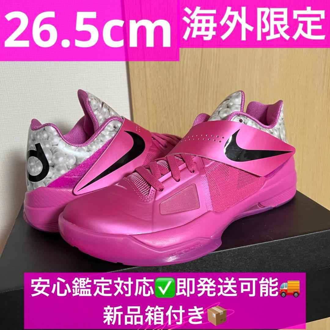 NIKE KD 4 Aunt Pearl 母の日　pink ピンク　スニーカー 2024年10月25日発売Nike KD 4 “Aunt Pearl” | Shot Clock
