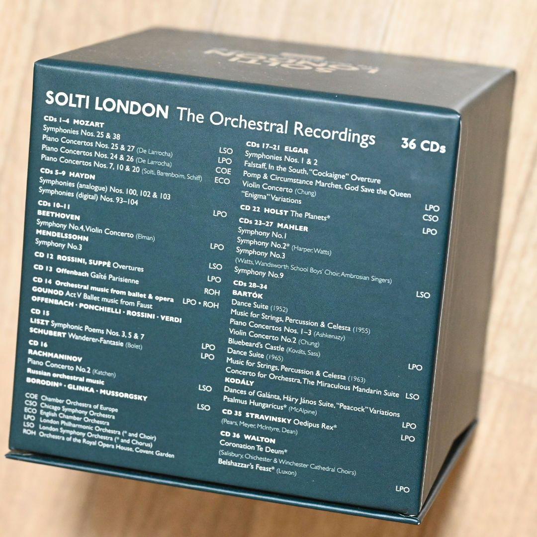 じ*た様 ゲオルグ・ショルティ／ロンドン管弦楽録音全集（36CD