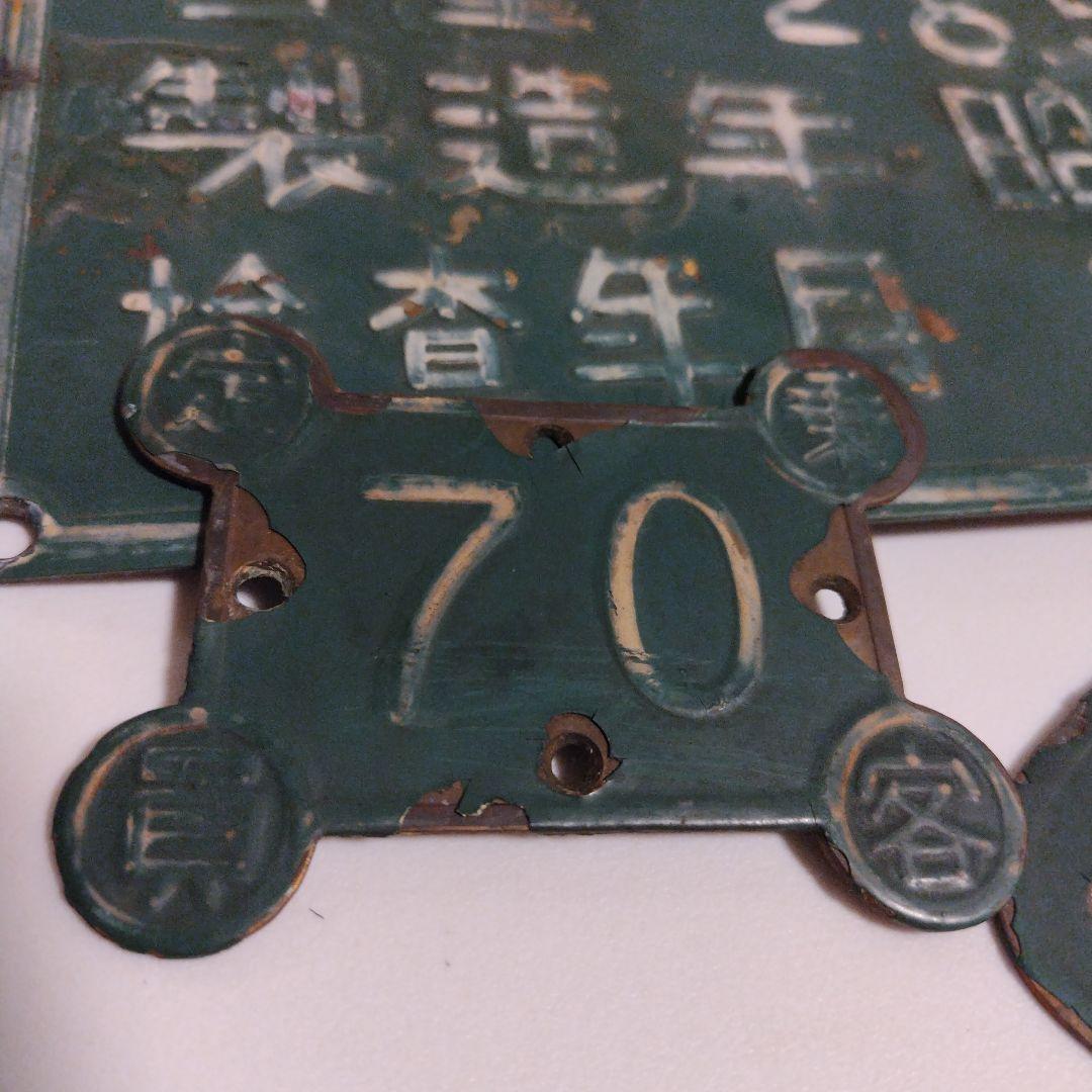 m*a様 鉄道部品 プレート3点 京阪電車の小誌