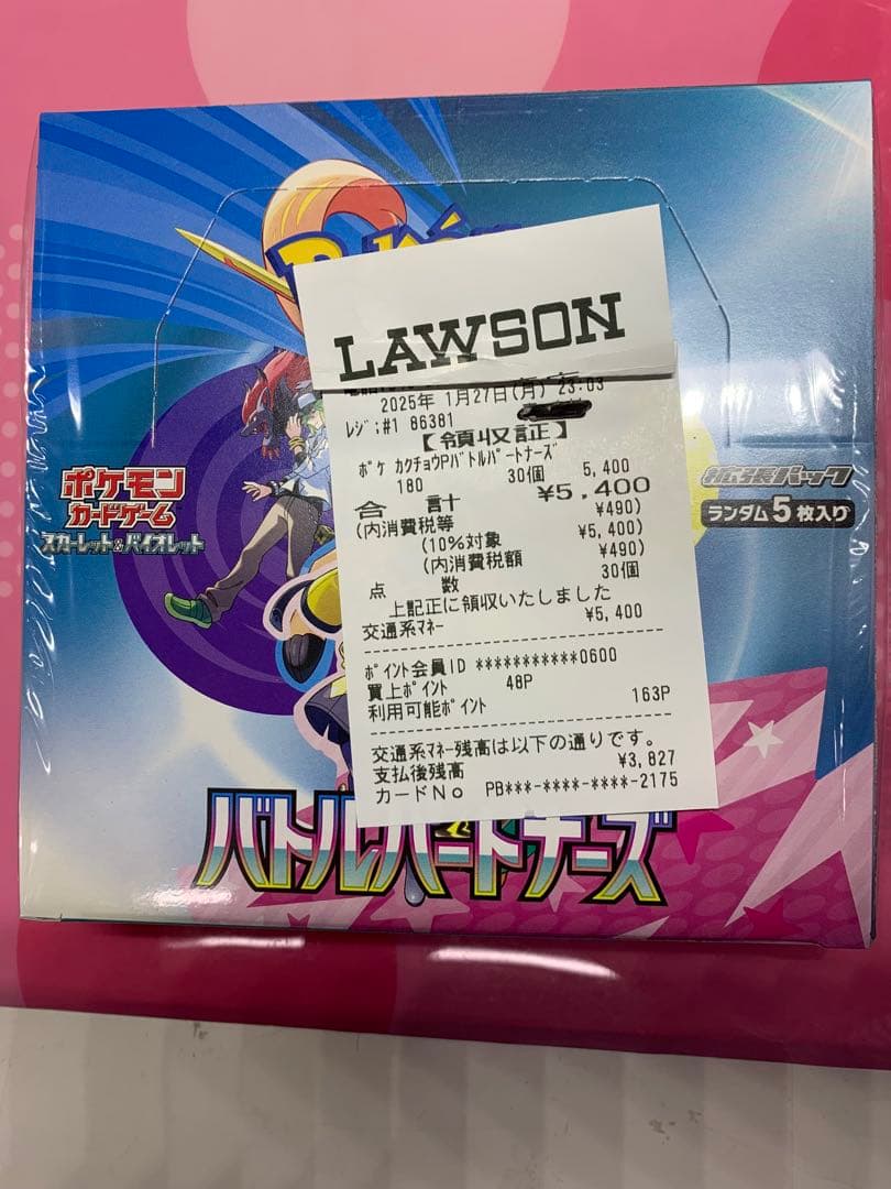 d*7様 ヴァンガード MyGO デッキ