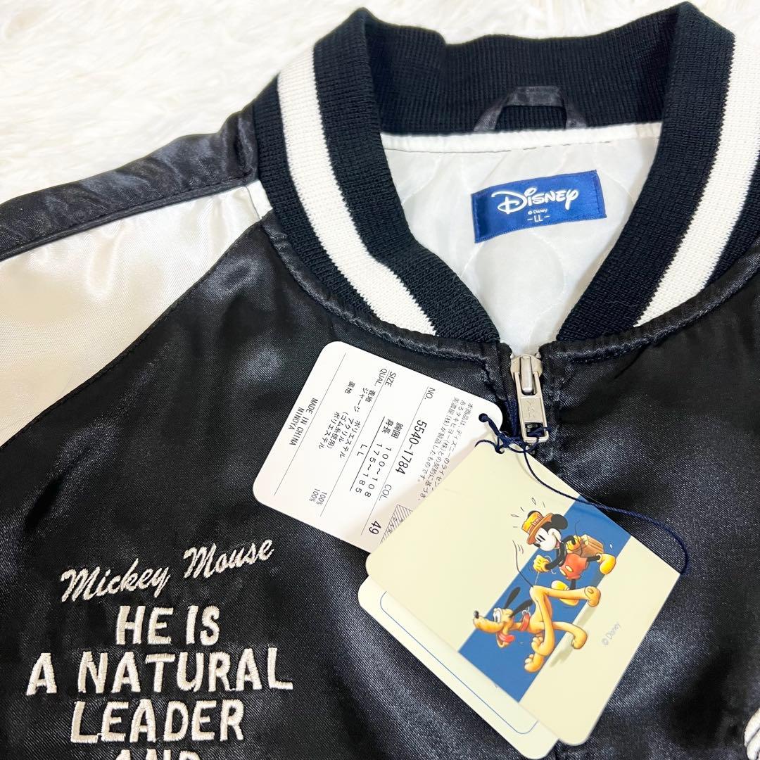 新品タグ付き✨Disney ディズニー スカジャン ミッキーマウス 刺繍 LL