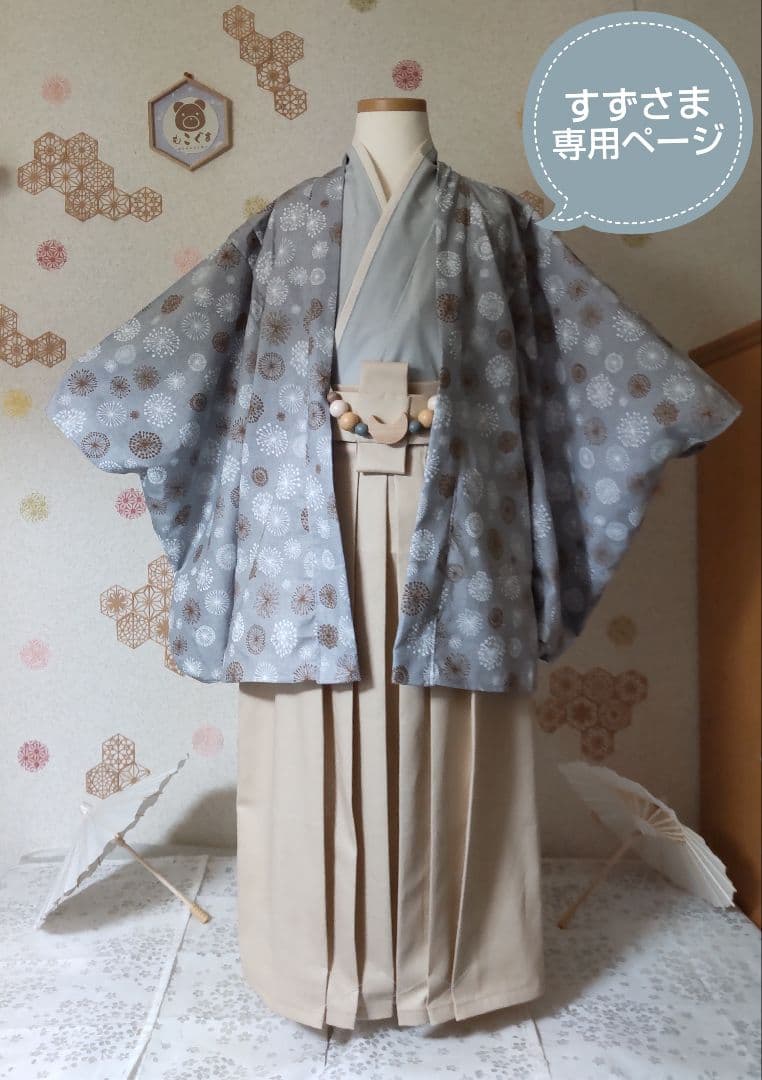 すずさま♡専用ページ Photos by 三野宮 鈴 /さんのみや すず (@suzuchan.1) · November 9, 2023