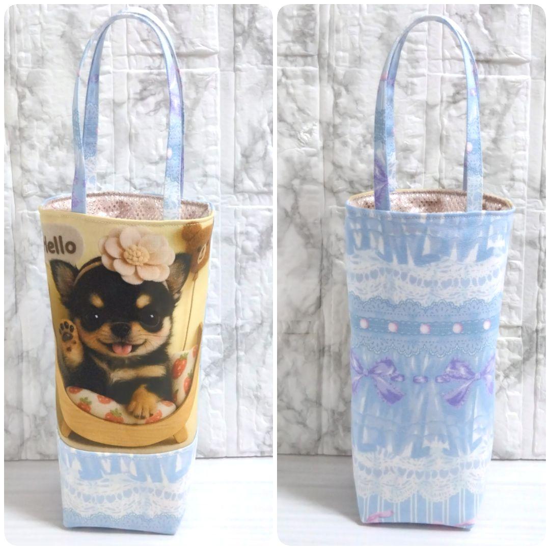 オーダー品】 ペットボトルホルダー ジョリーフルール 犬パネル