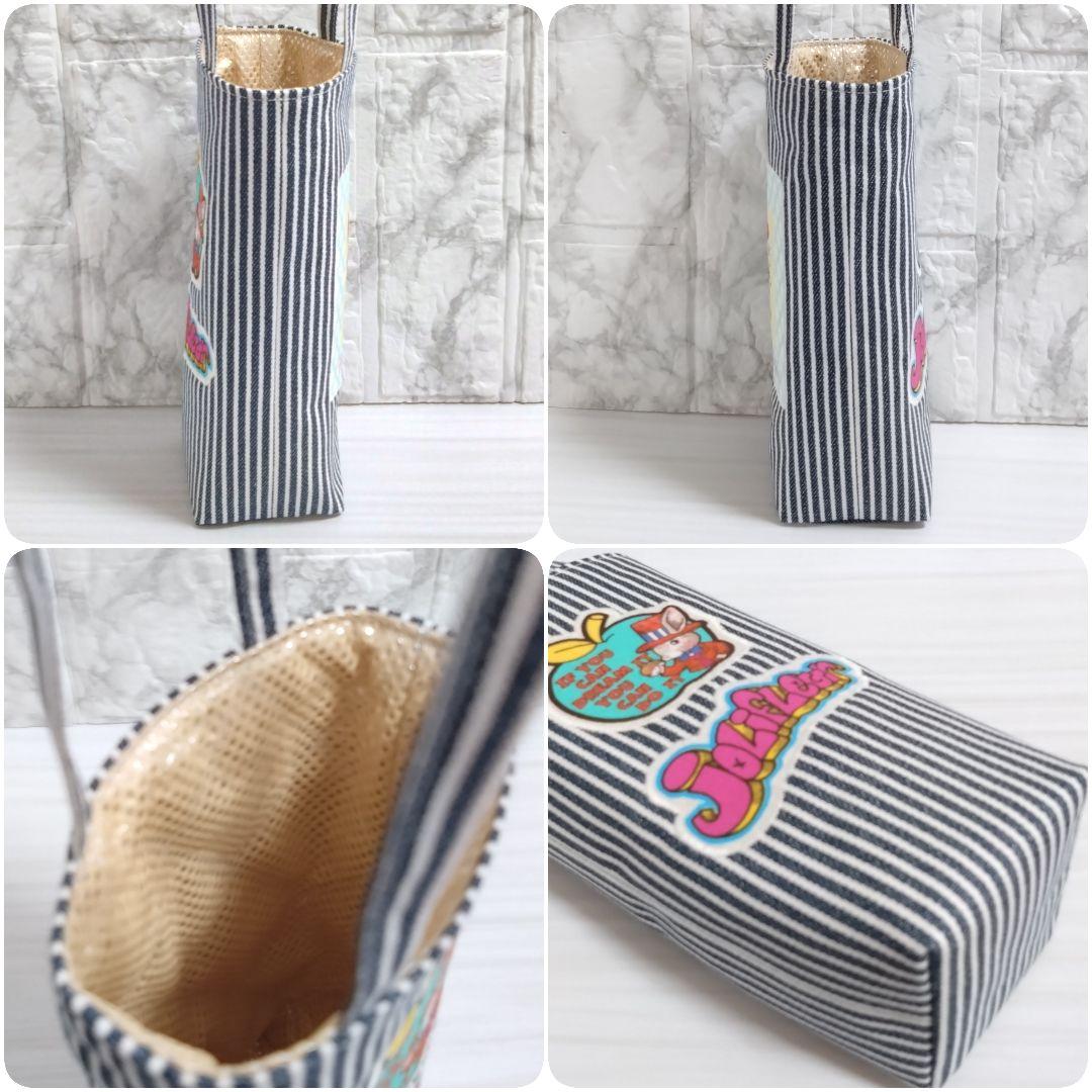 オーダー品】 ペットボトルホルダー ジョリーフルール 犬パネル