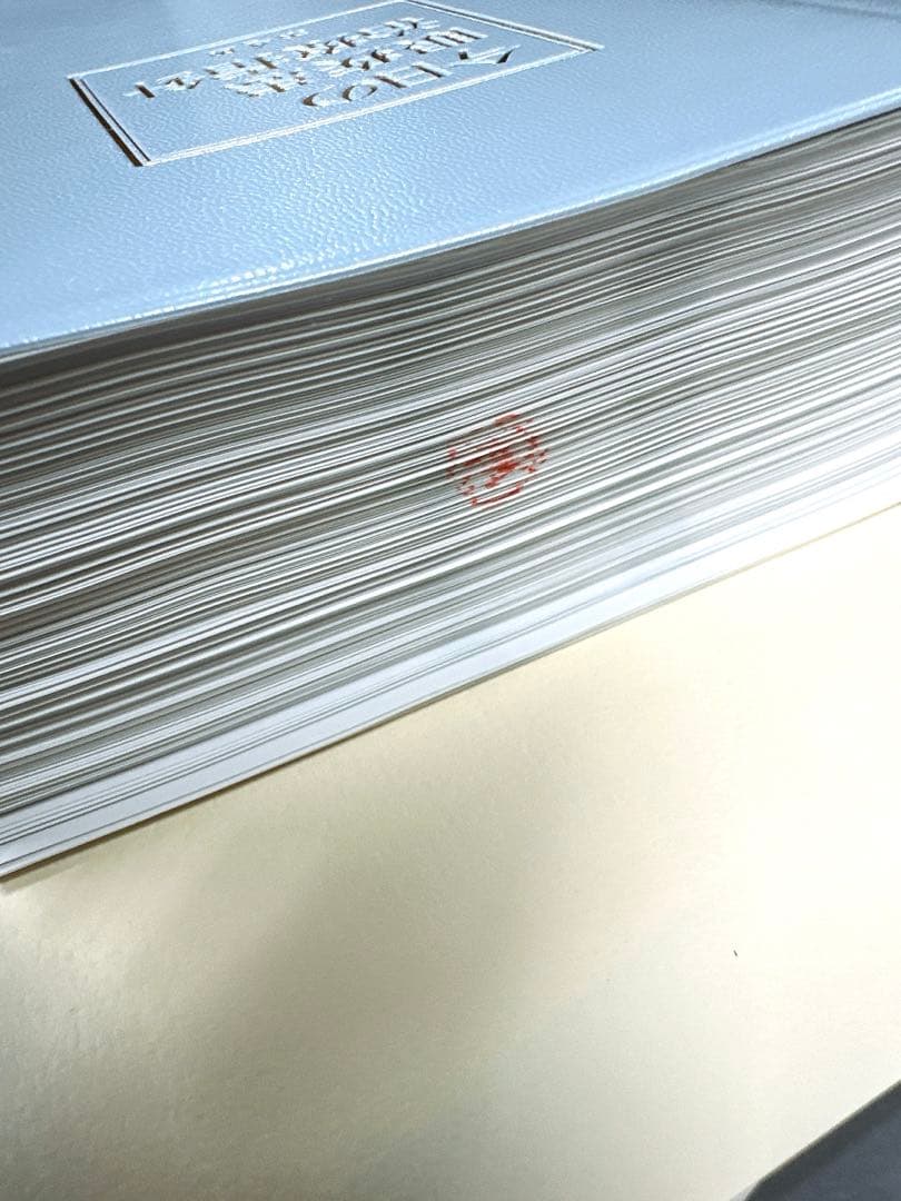 裁断済み】今日の眼疾患治療指針 第4版 - メルカリ