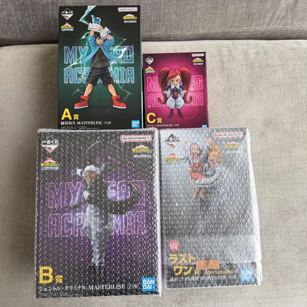 レムコ マクドナルド ビッグマックポリス フィギュア マクドナルド