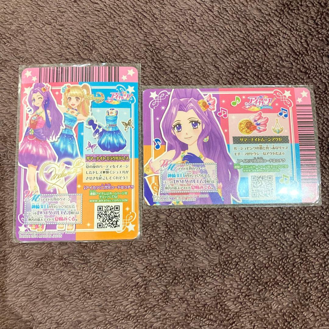 アイカツカード 神崎美月 夏樹みくる - メルカリ