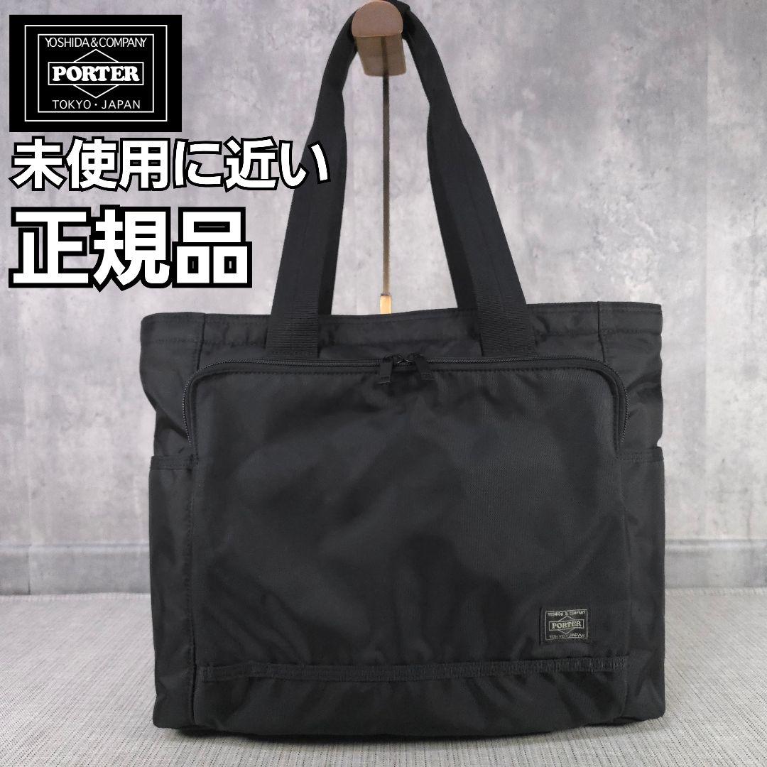 超美品　PORTER　ポーター　フラッシュ　トートバッグ　ハンドバッグ FLASH（PORTER） ポーター フラッシュ トートバッグ 689-05948 メンズ