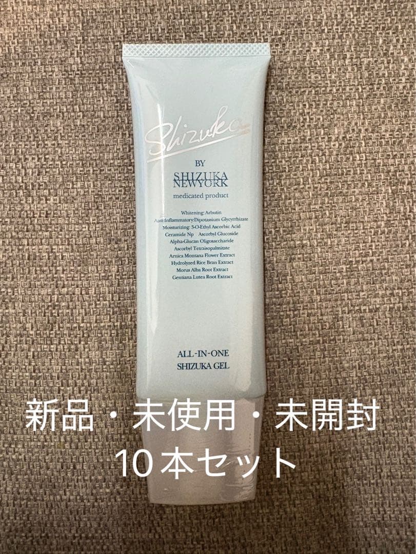 【新品・未開封・未使用】Shizuka オールインワン シズカゲル60g10本 Shizuka BY SHIZUKA NEWYORK / オールインワン シズカゲル 60gの公式