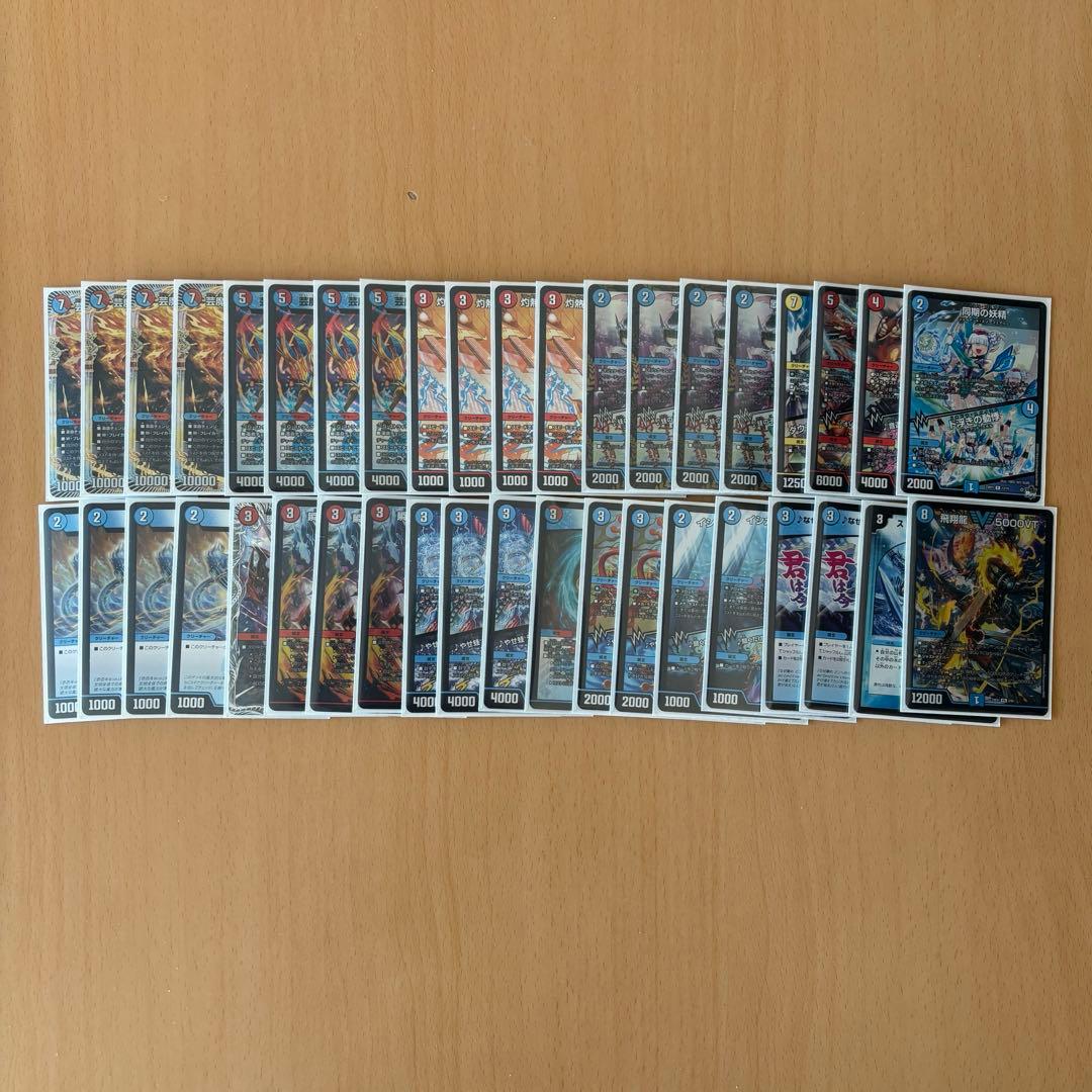 【デュエルマスターズ】赤青マジック　デッキ デュエルマスターズ デッキ 赤青マジック （非環境テンプレ） - メルカリ