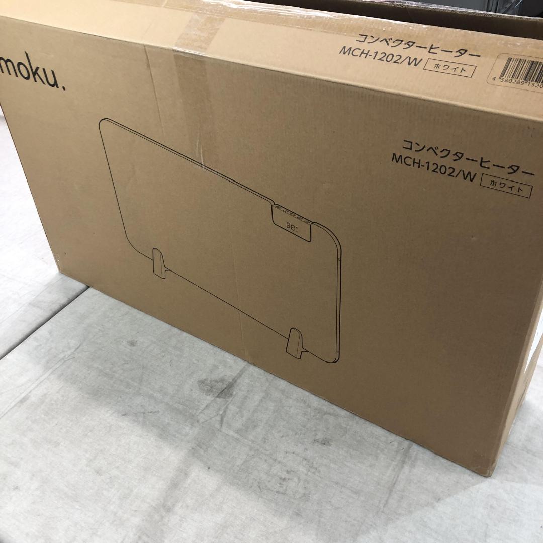 ぽ*よ様 24年製 moku. コンベクターヒーターMCH1202W (1200 楽天市場】Moku. ここぽか コンベクターヒーター MCH1202/W : 楽天