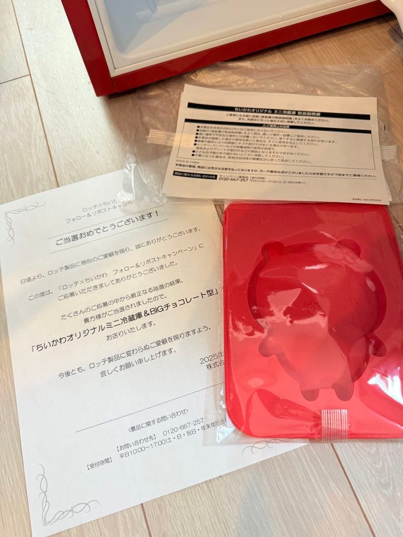 ロッテ×ちいかわオリジナルミニ冷蔵庫＆BIGチョコレート型 - メルカリ