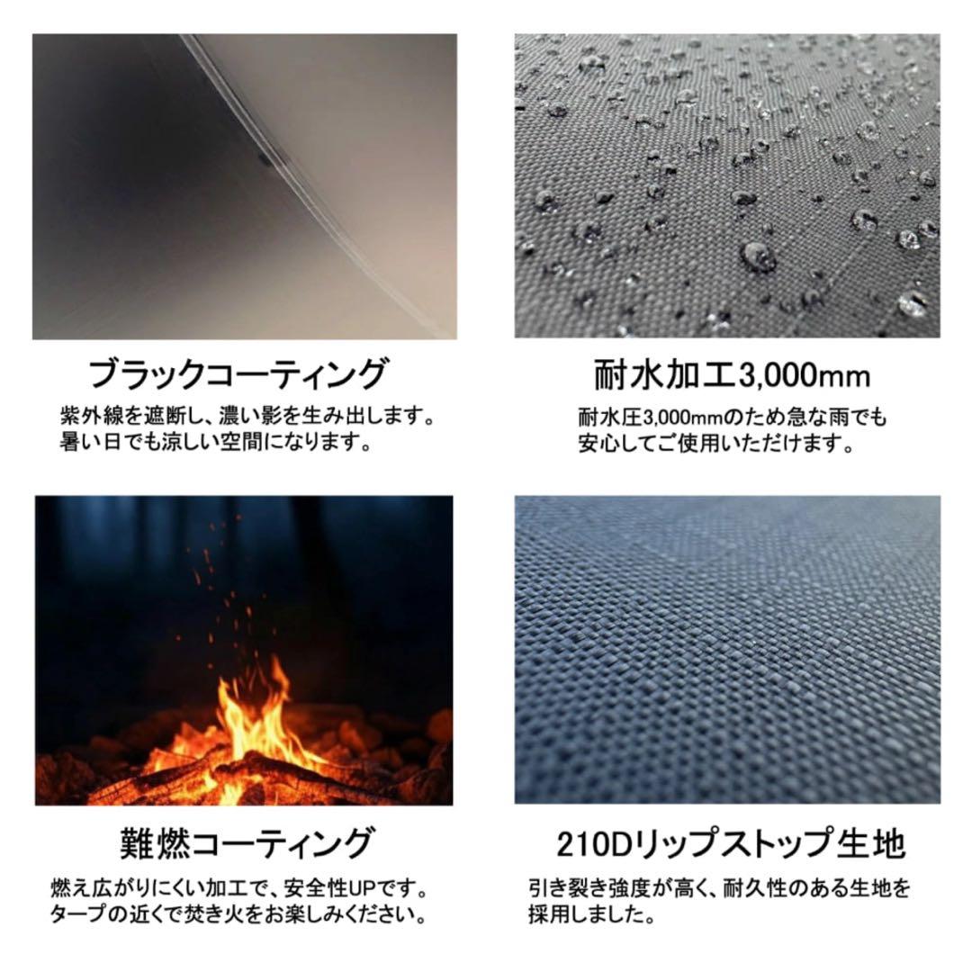 タープ　CROW TARP タープ ブラックコーティング 5×5.1m