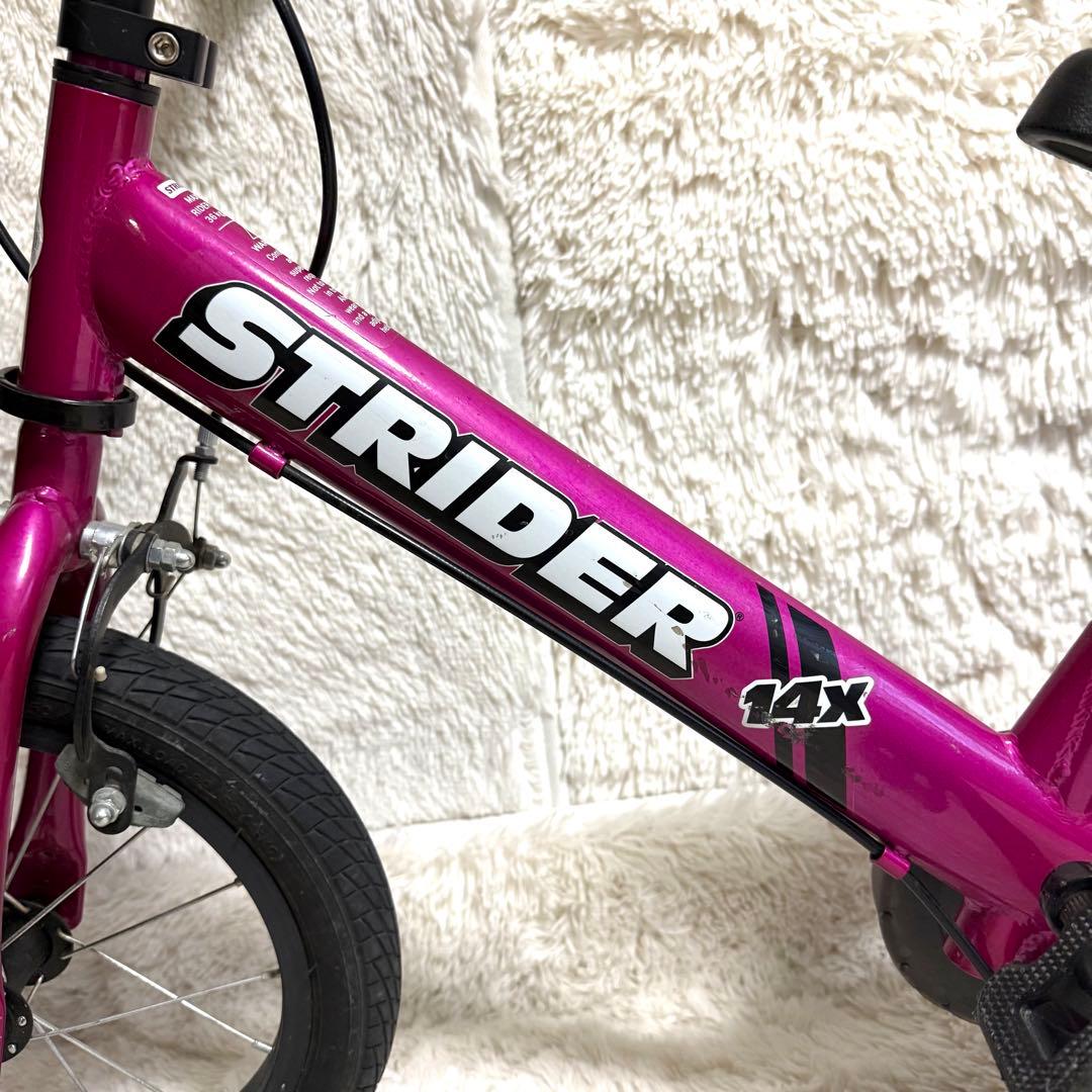 ストライダー 14x ピンク 自転車 14インチ 本体 14X ペダル装着済み