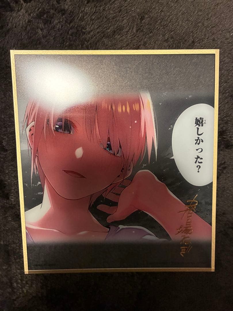 五等分の花嫁 一番くじ ラストワン賞 中野一花 クリア色紙 - メルカリ