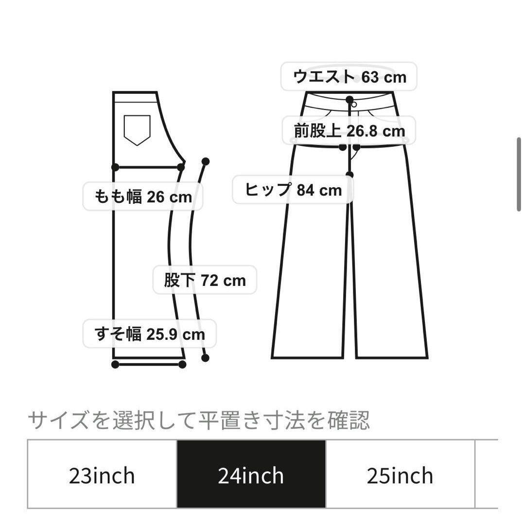 《t》新品　moussy 24 MVS FLARE デニム
