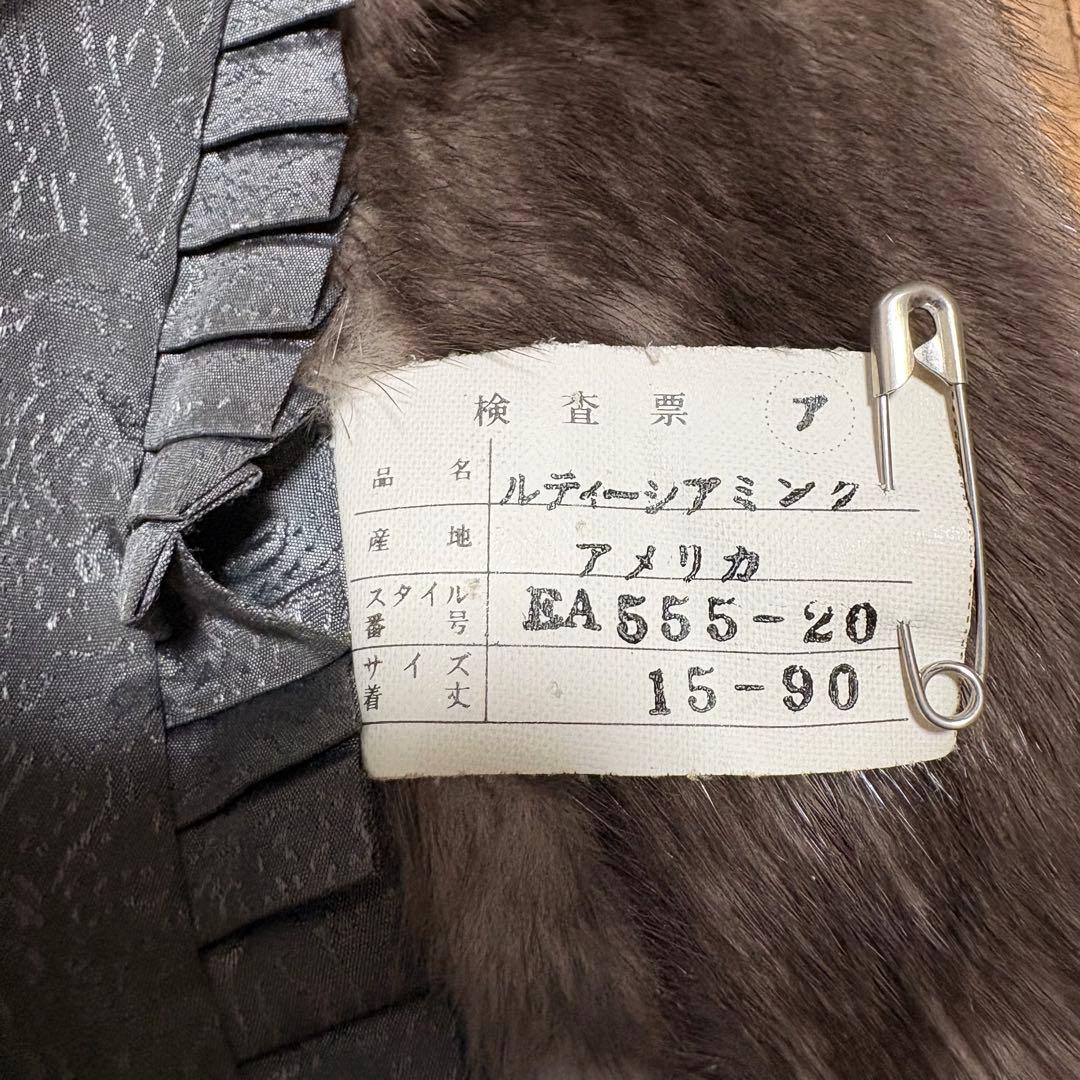 美品/EMBA/ブルーアイリス/ミンクファー/セミロングコート/15号 - メルカリ