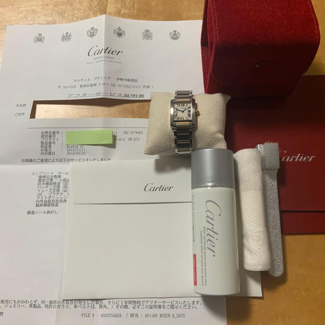 カルティエ　タンクフランセーズ　SM タンクフランセーズSM/ カルティエ 時計 レディース / TIME GRACE GINZA