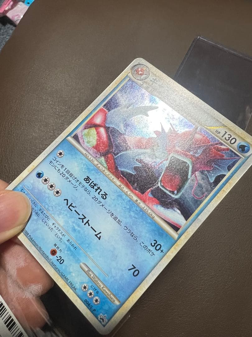 極美品】ギャラドス：ランダムベーシック キラカード PROMO 004/L