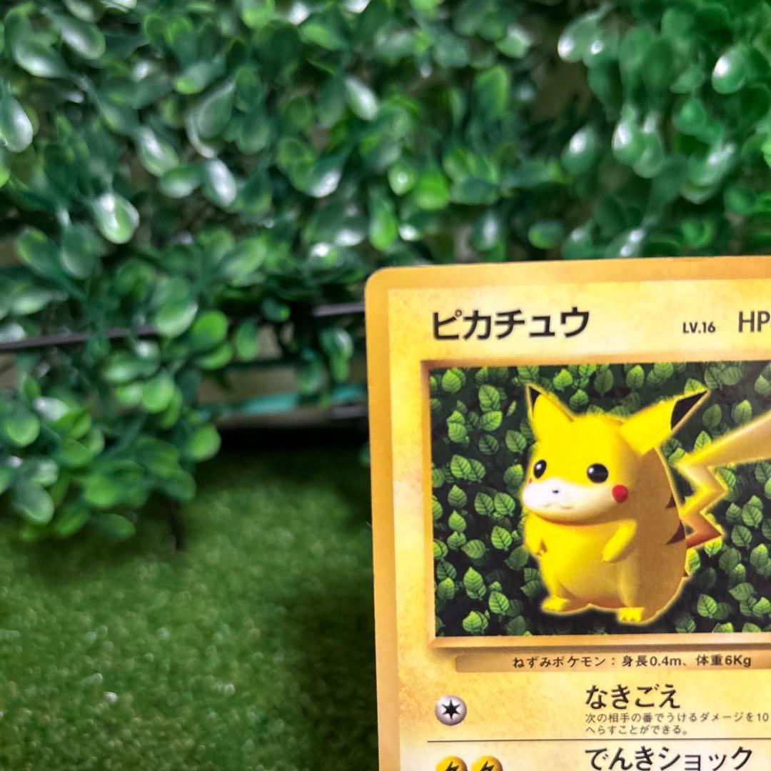 ピカチュウ 旧裏 コロコロ プロモ ken sugimori 光沢あり エラー