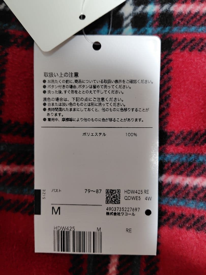 マタノアツコ】未使用 M フリースパジャマ チェック柄 レッド系