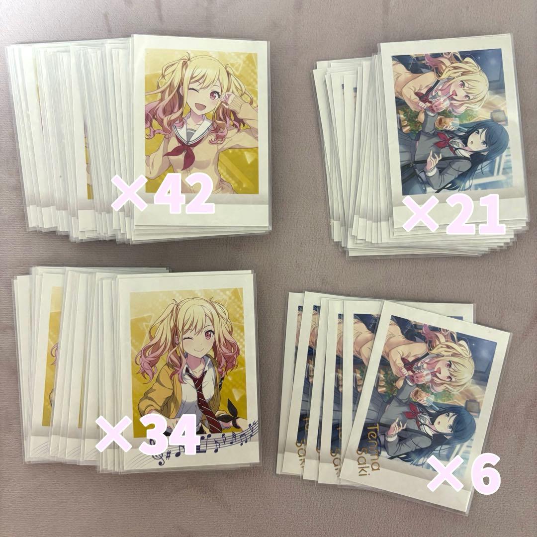 プロセカ 天馬咲希 ぱしゃこれ まとめ 103枚 プロセカ ぱしゃこれ 天馬咲希｜Yahoo!フリマ（旧PayPayフリマ）