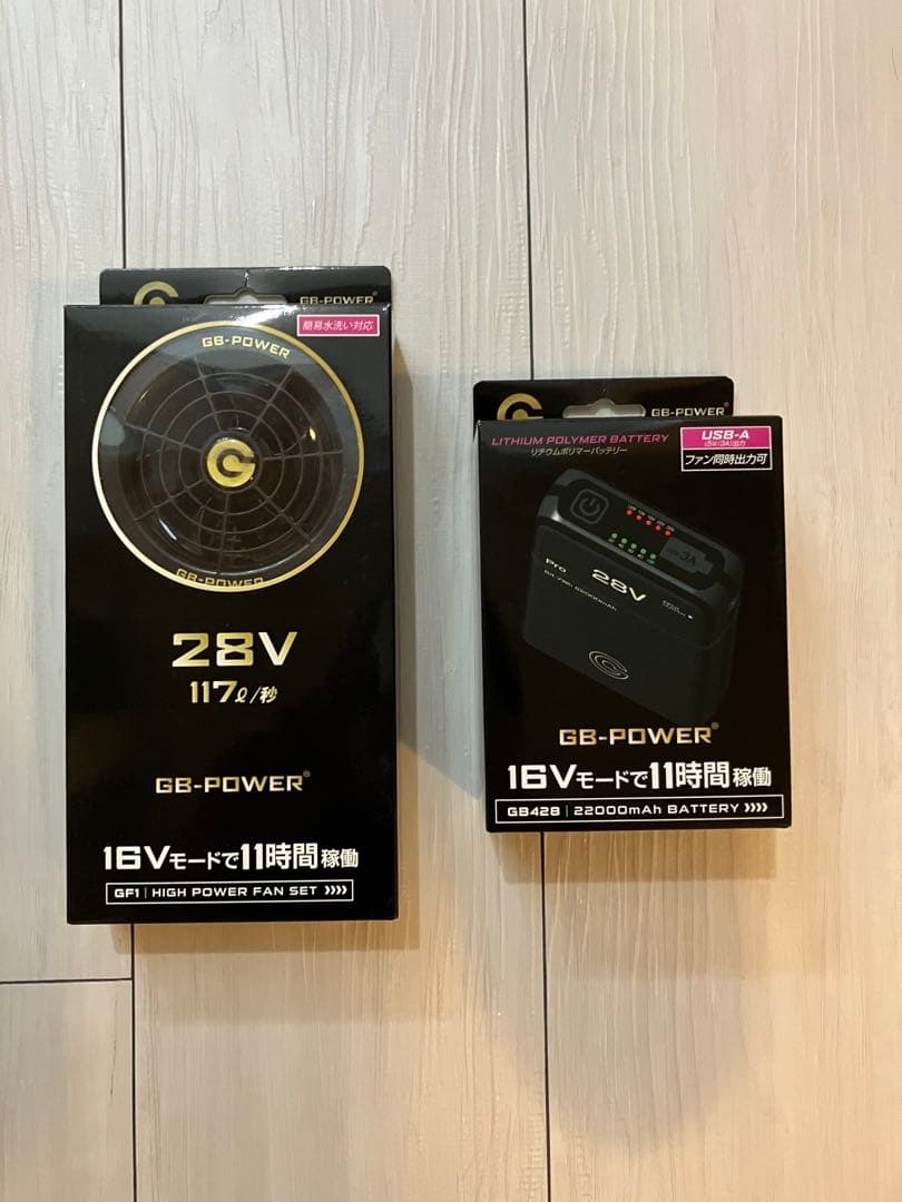 【週末値下げ】 長信ジャパン　28V GB-POWERファンバッテリーセット 即日発送 空調服用 28V専用 ファン＆バッテリーセット GB-POWER GB428