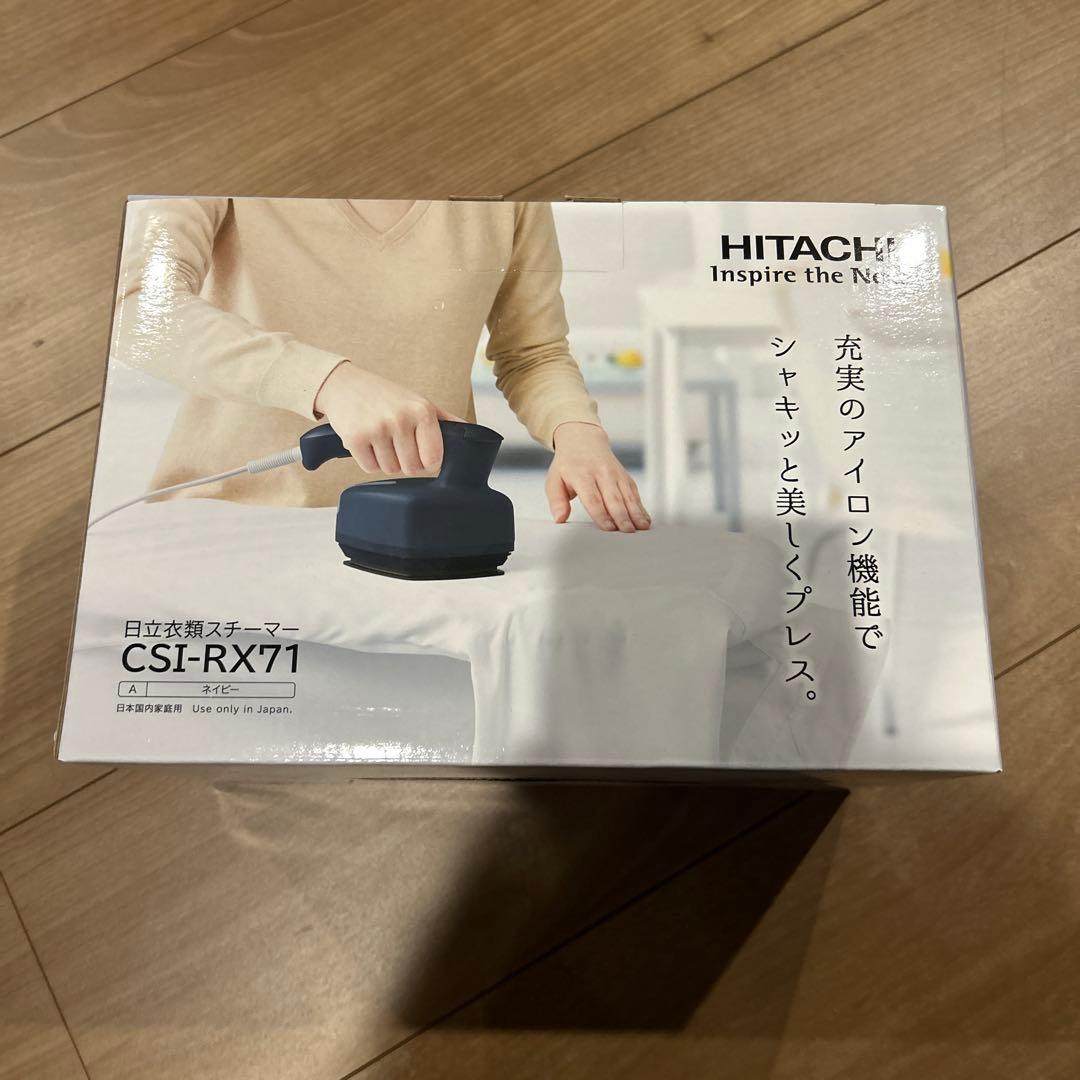 HITACHI 衣類スチーマー CSI-RX71 - メルカリ