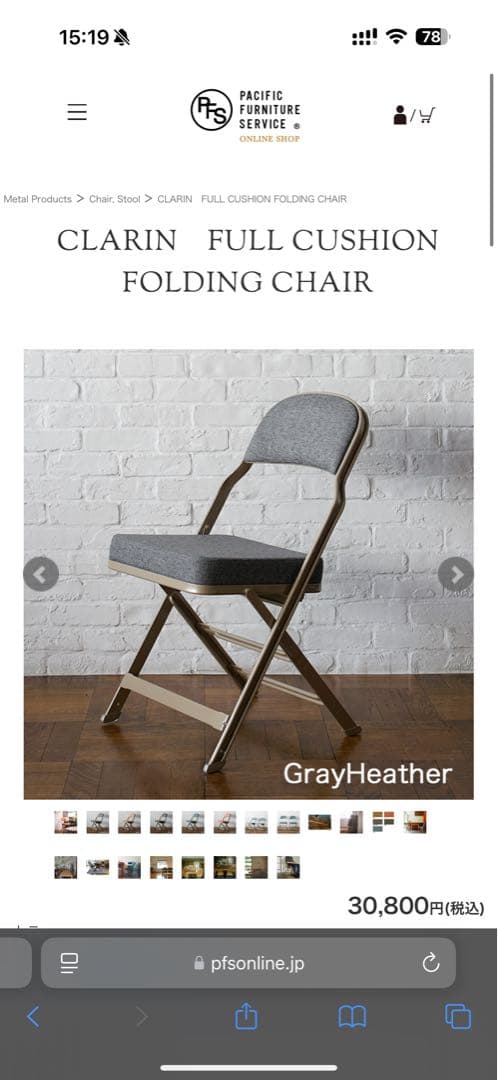 クラリンチェア 2/2 パシフィックファニチャーサービス CLARIN FOLDING CHAIR WITH ARM | Metal Products,Chair, Stool