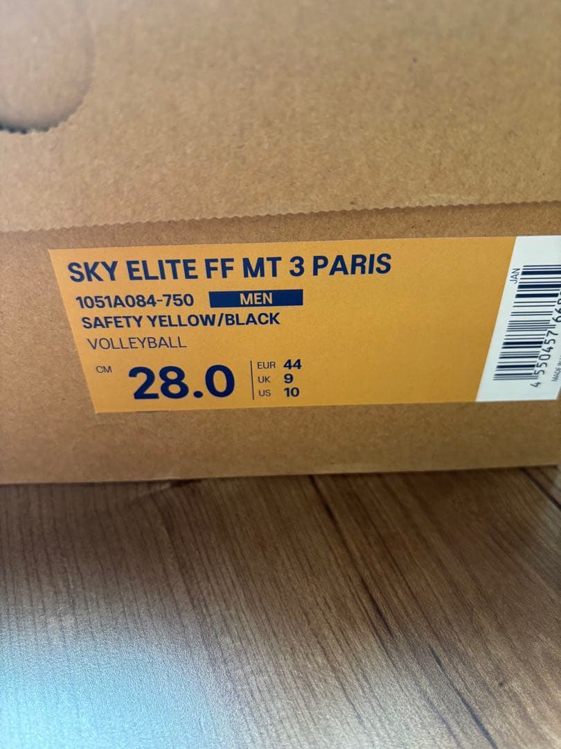 アシックス　バレーボールシューズ　28.0cm パリオリンピック　イエロー