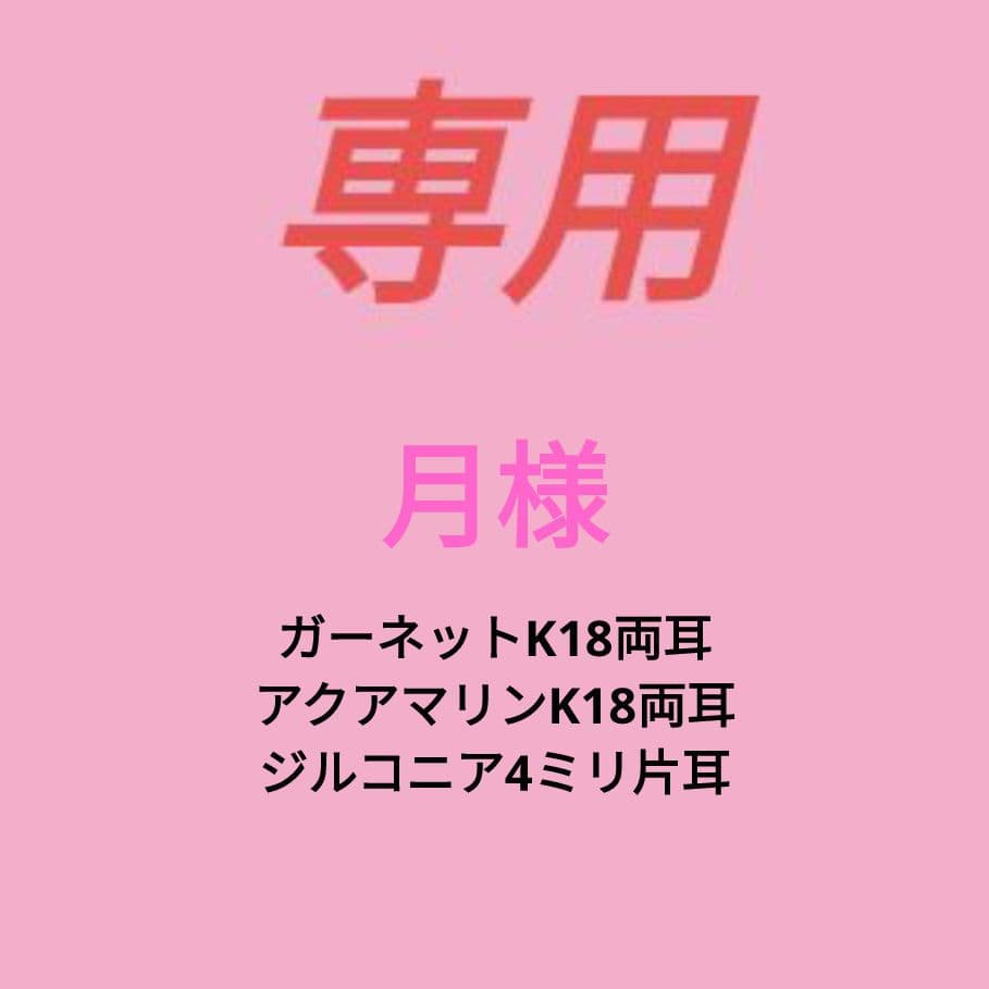 プラチナポストピアス　片耳PT900 プラチナ Pt900 フープピアス 小さめ 国産 幅1.5mm 外径15mm 片耳 1個