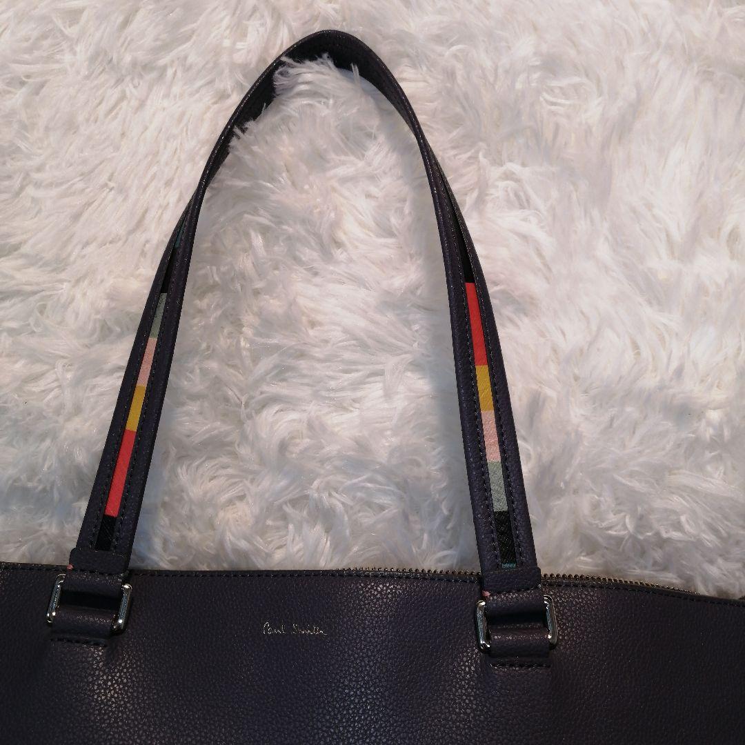 ポールスミス レザー インレイド マルチストライプハンドル トート