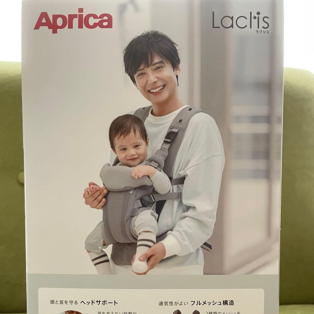 新品・未開封】2025年最新モデル ラクリスAB ベージュピンク