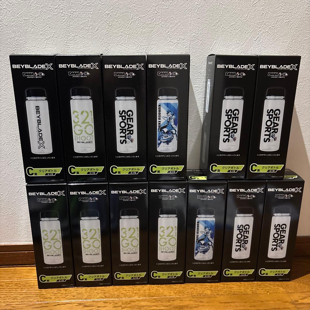 ベイブレードX ベイブレードx DMMくじ A賞 B賞 ラストチャンス賞 下位