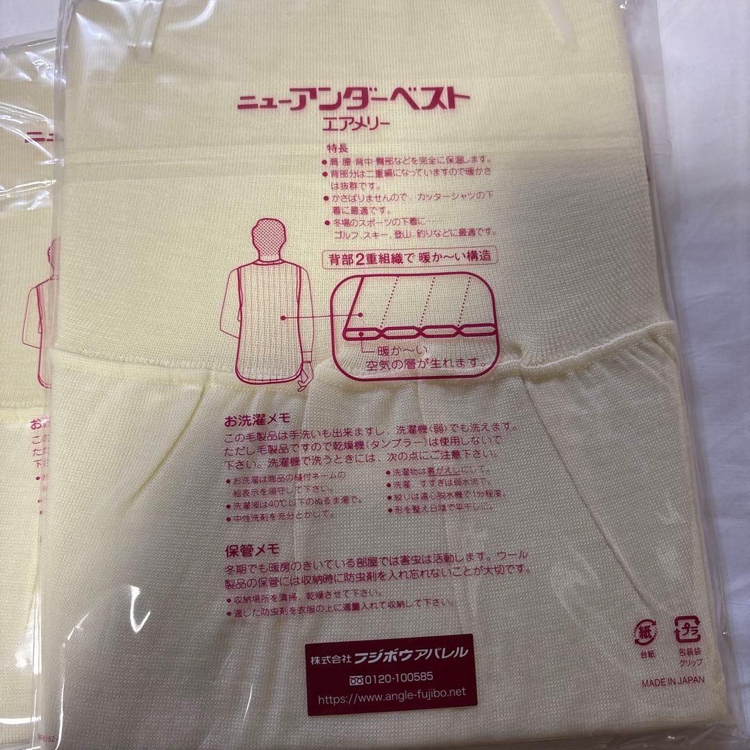 新品】エアメリー アンダーベスト Lサイズ 2枚セット