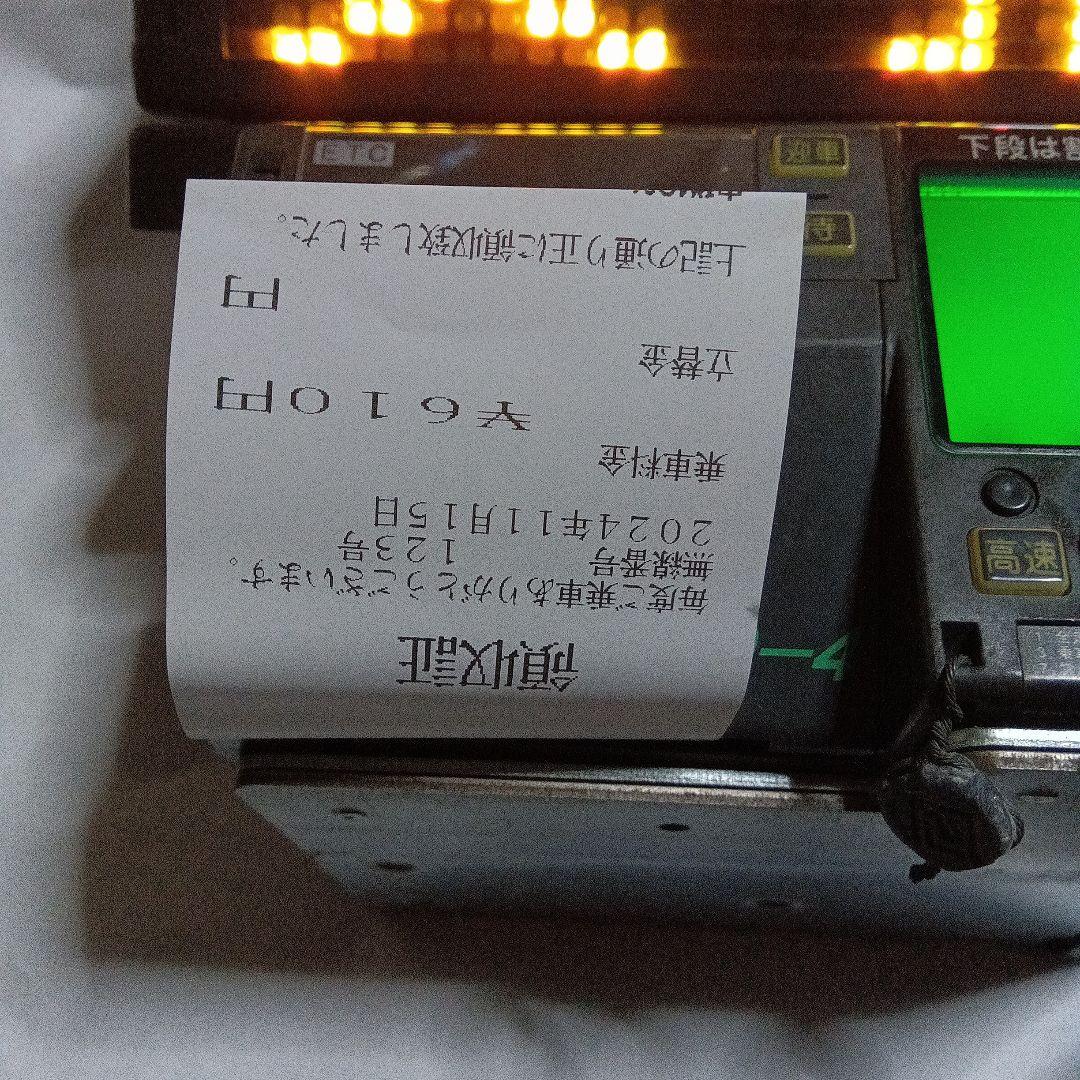 フタバR9-4タクシーメーターとニッコーN-IV 空車ランプ配線