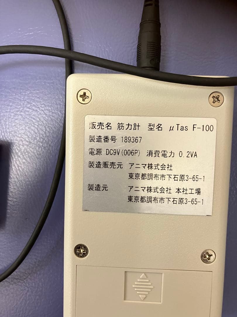 筋力計　ANIMA μtas F-100