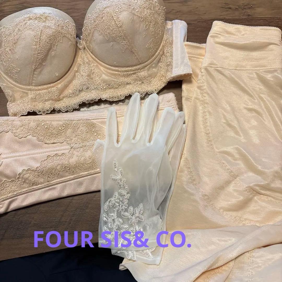 フォーシス&カンパニー　ブライダルインナーセット グローブ付き 2026年最新】フォーシスアンドカンパニーの人気アイテム - メルカリ